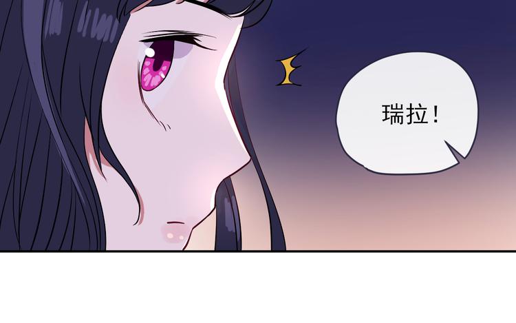 第1话 看见妖精的少女44