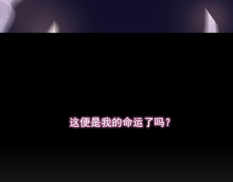 第1话 看见妖精的少女98