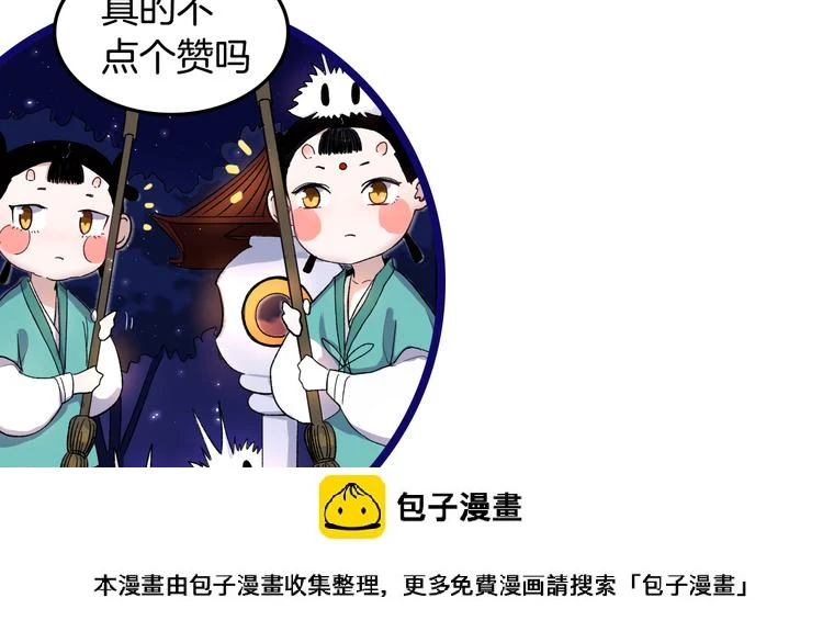 第1话 看见妖精的少女121