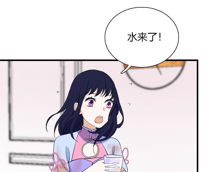 第6话 他的另一面51