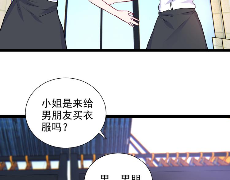 第8话 相隔的心16