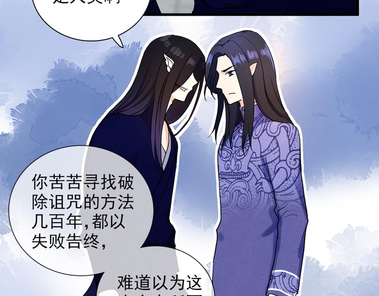 第6话 他的另一面8