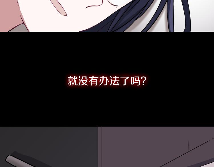 第1话 看见妖精的少女65