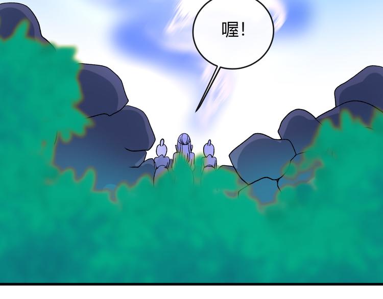 第3话 爱上人类69