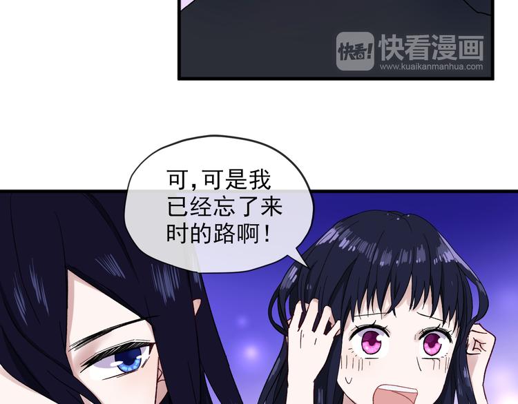 第2话 月下荆棘38