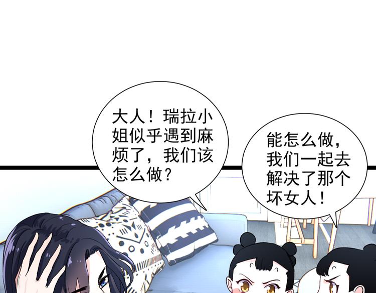 第8话 相隔的心91