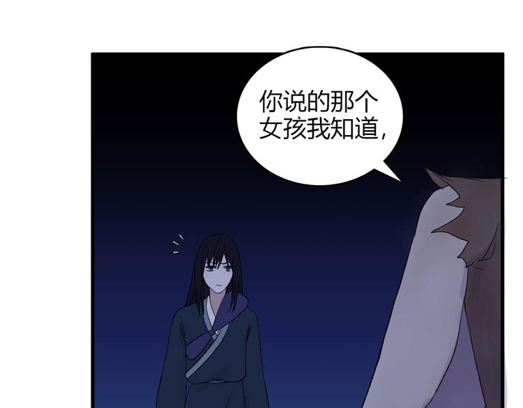 第4话 前世今生105