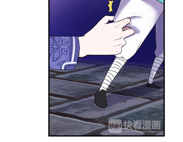 第2话 月下荆棘130