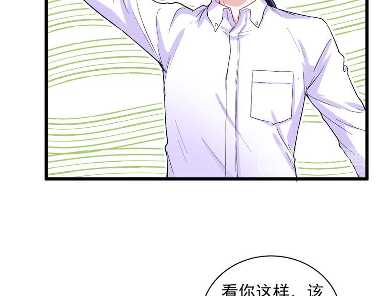 第9话 那个身影16