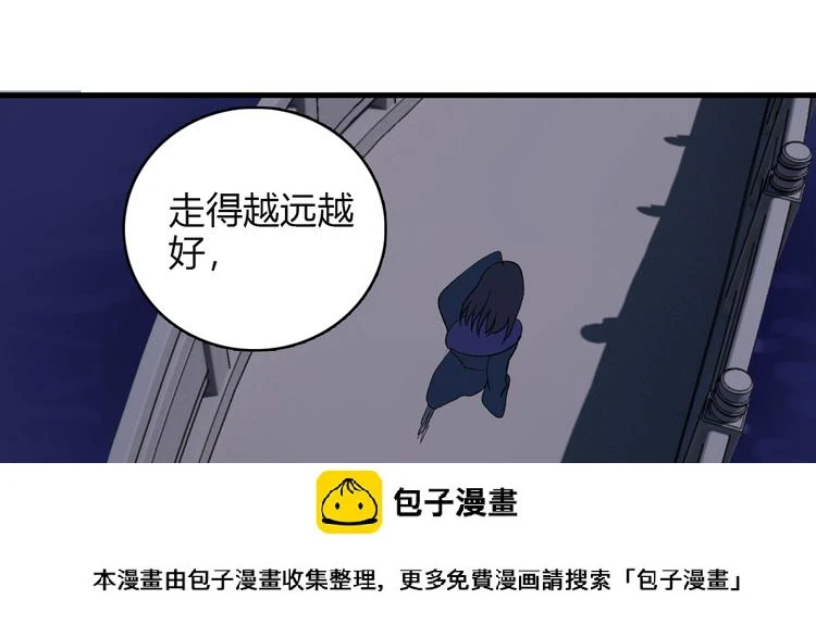 第4话 前世今生99