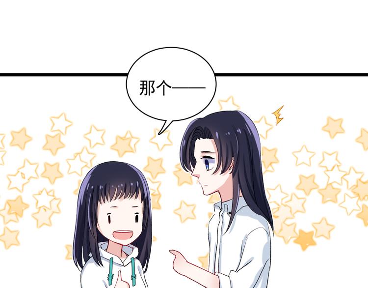 第9话 那个身影83