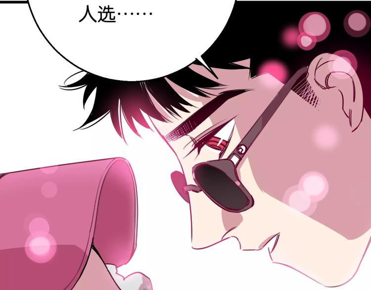 第8话 示范51