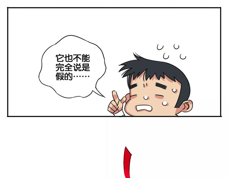 第1话  神秘地契17