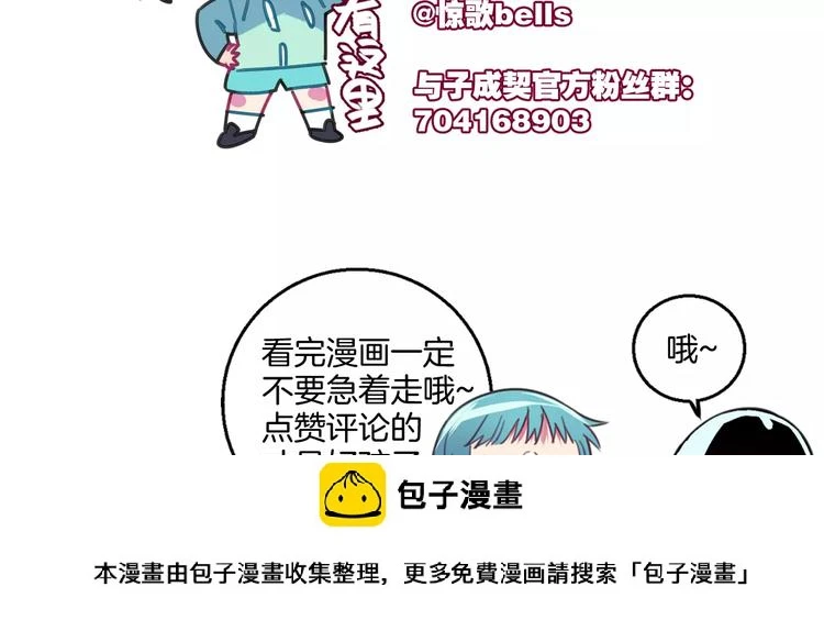 第2话 嫁入豪门94