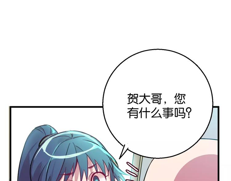 第7话 我在呢34