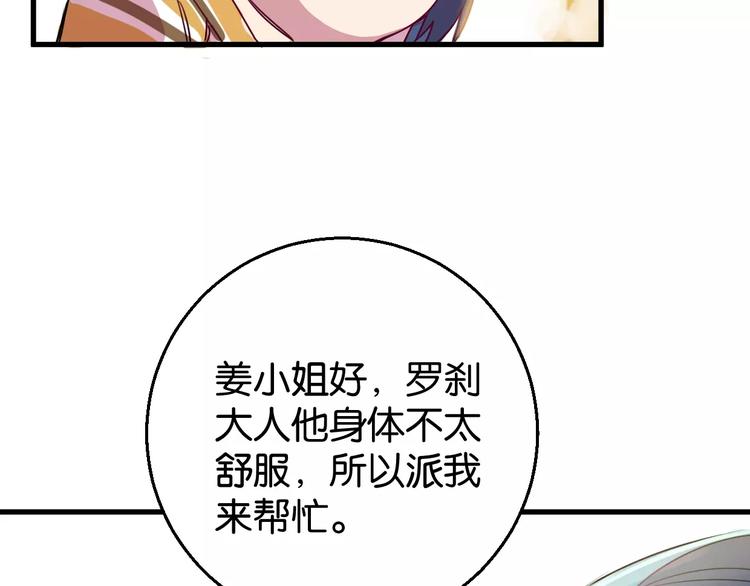 第8话 示范35