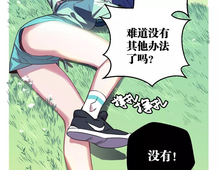 第2话 嫁入豪门8