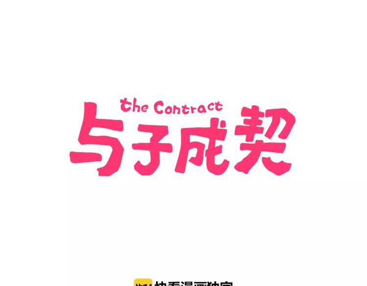 第8话 示范10