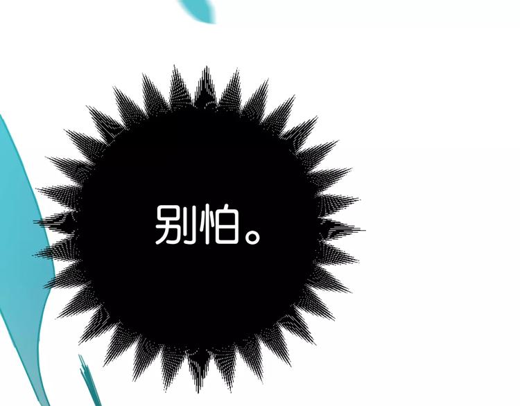 第7话 我在呢26