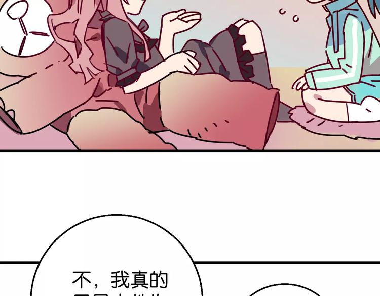 第6话 贺家老三72