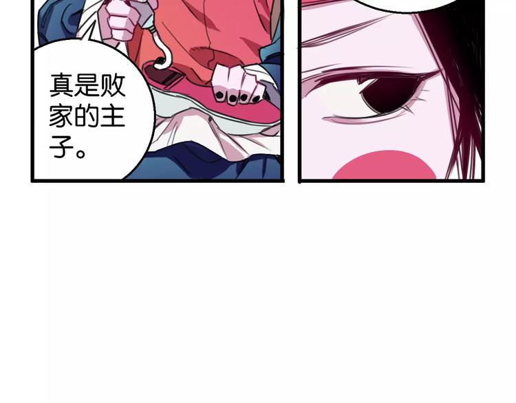 第4话 装奴才62