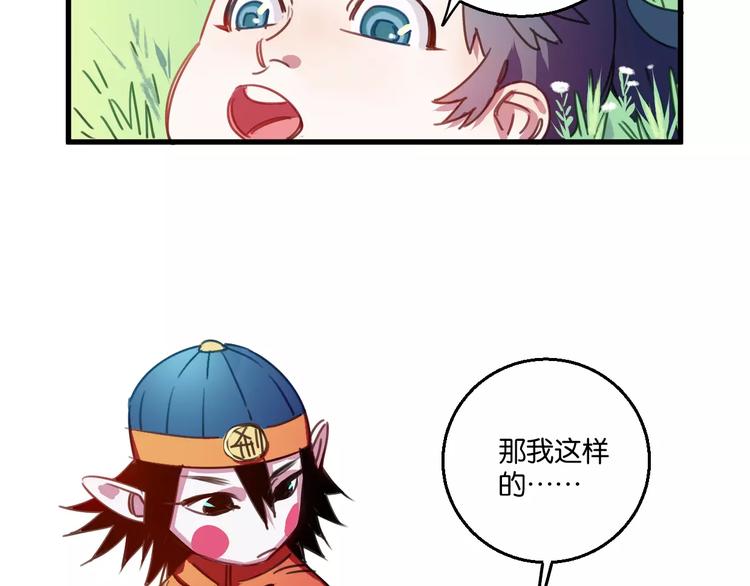 第2话 嫁入豪门24