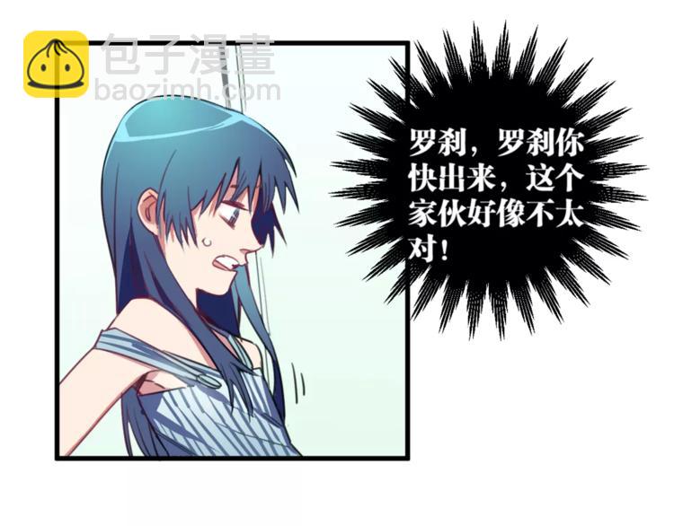 第3话 完美初印象？17