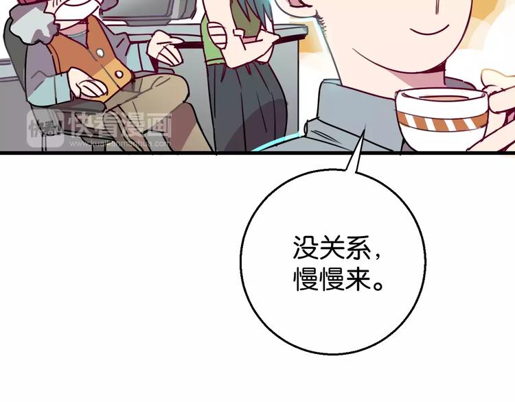 第8话 示范23
