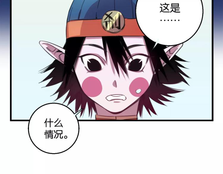 第3话 完美初印象？25