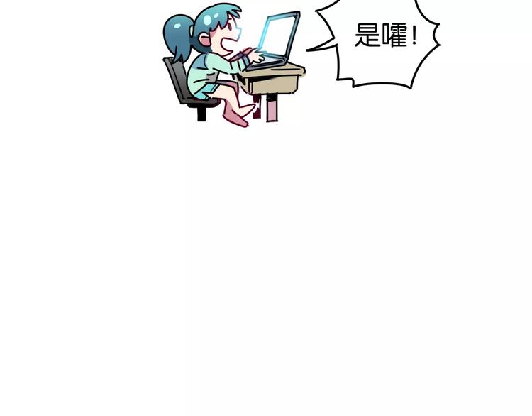 第5话 恋爱经验12