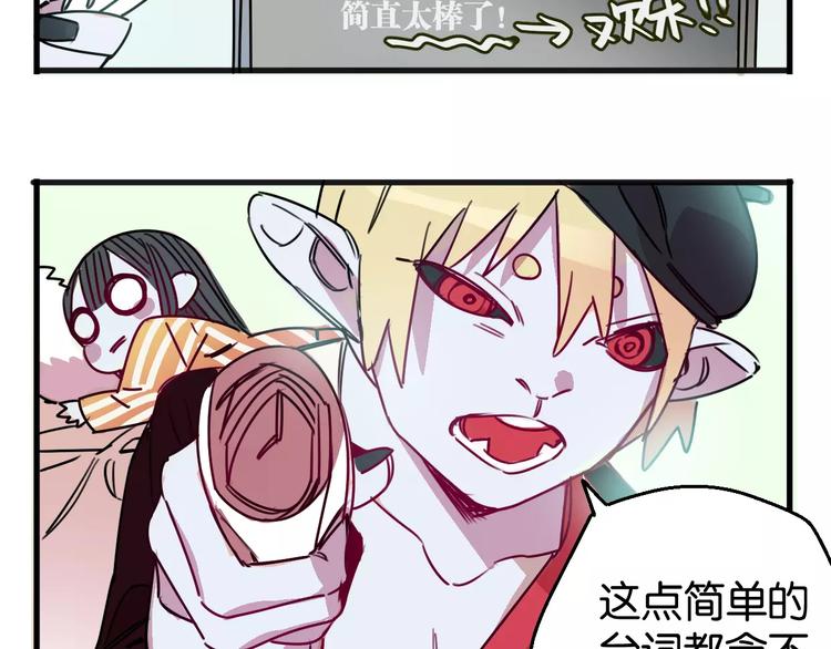 第7话 我在呢59