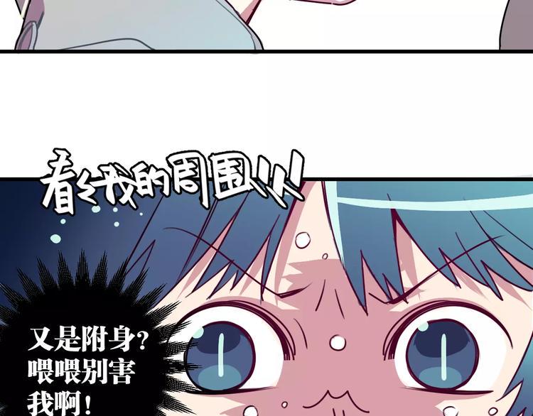 第8话 示范62