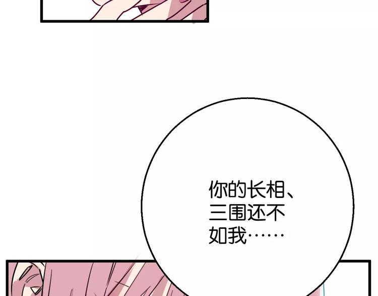 第6话 贺家老三84