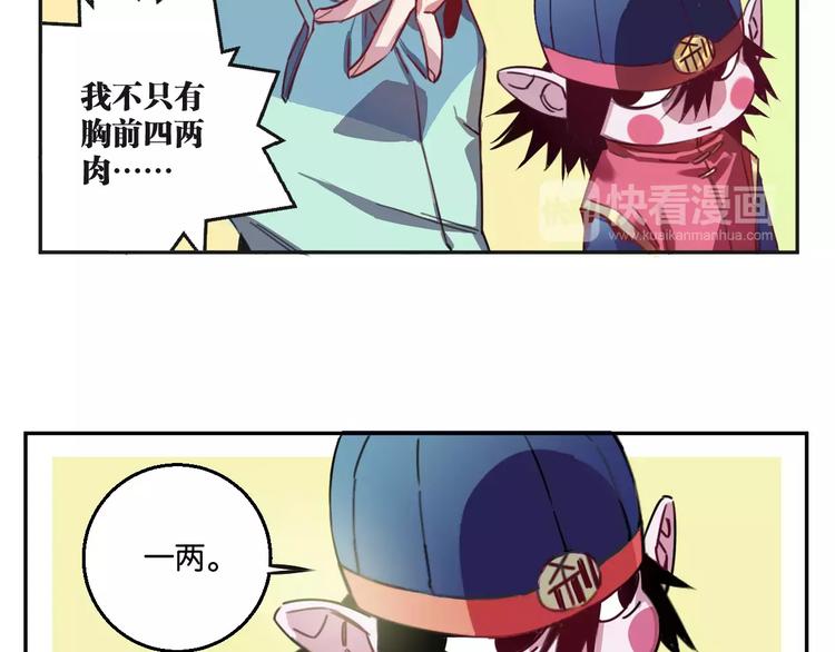 第2话 嫁入豪门5