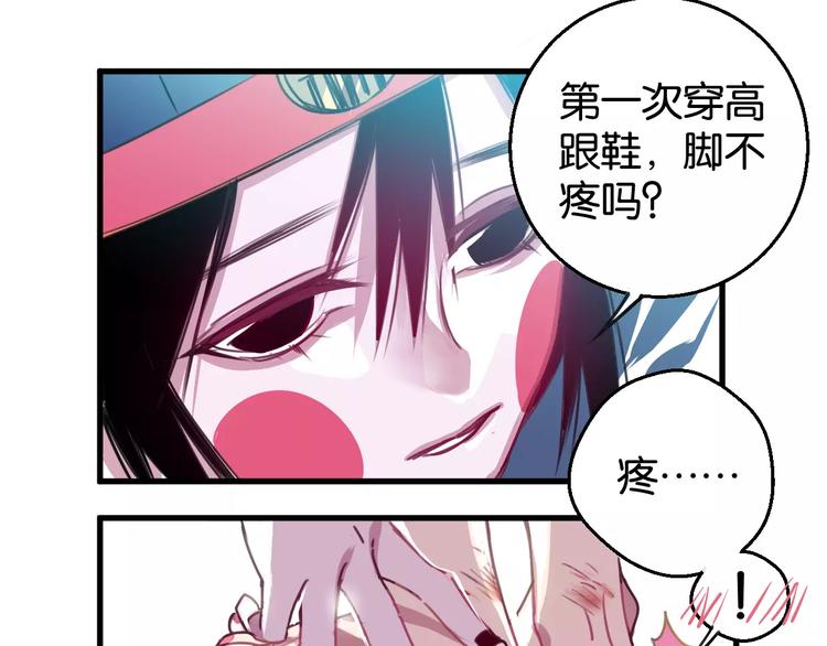 第4话 装奴才47