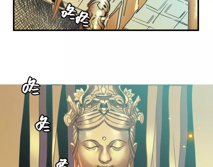 第2话 嫁入豪门31