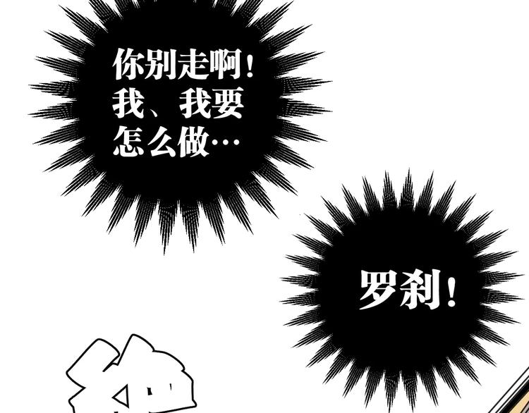 第6话 贺家老三56