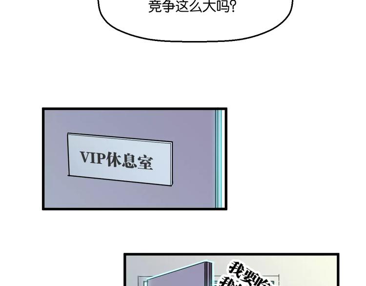 第2话 嫁入豪门70