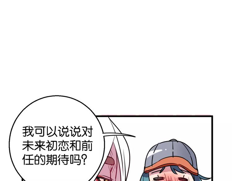 第5话 恋爱经验28