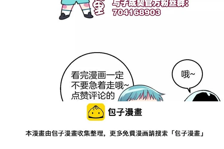 第7话 我在呢139