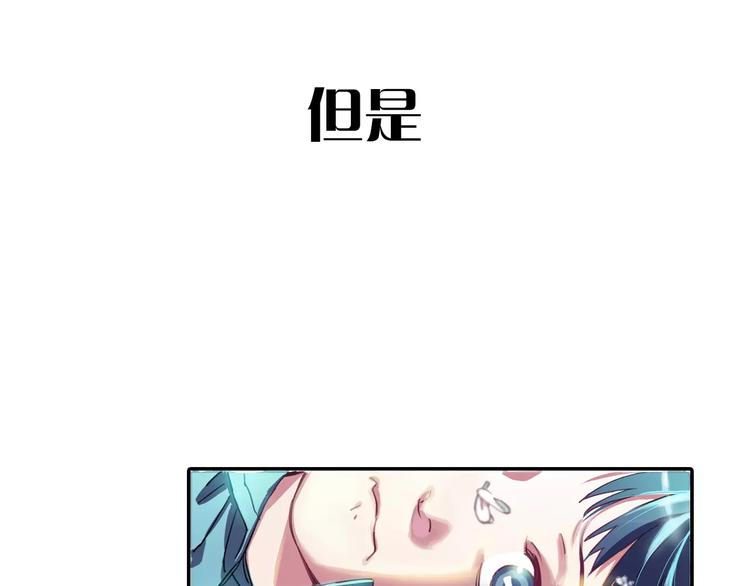序章  与子成契6
