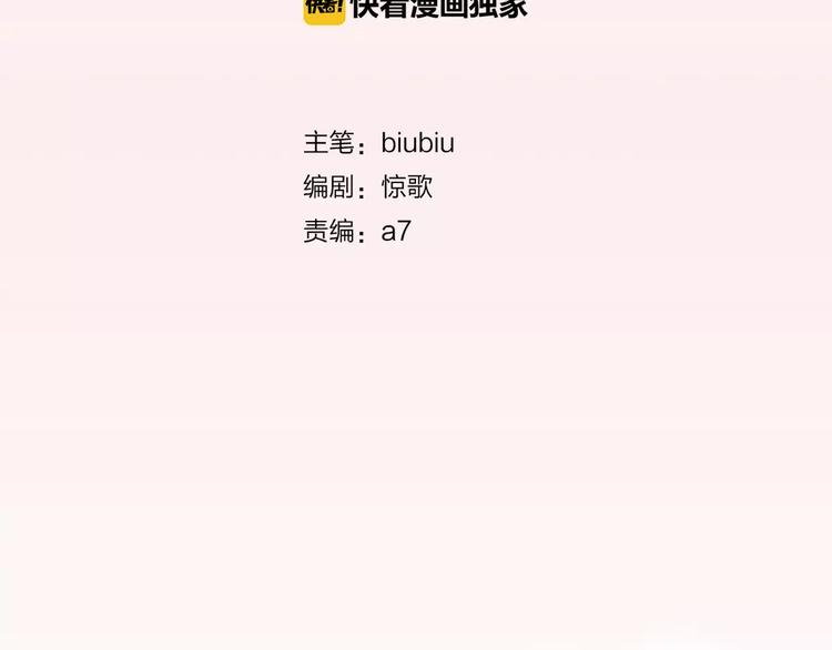 第6话 贺家老三11