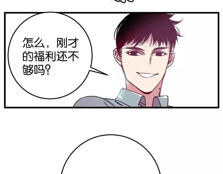 第9话 初吻120