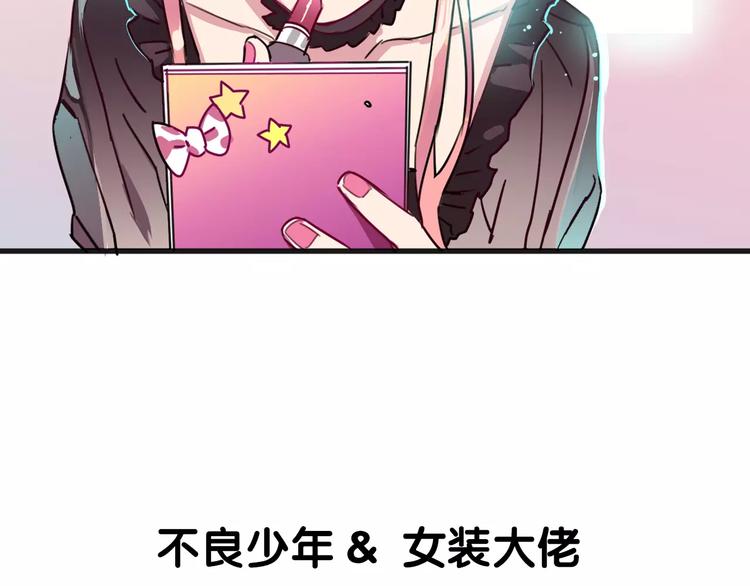 第5话 恋爱经验81