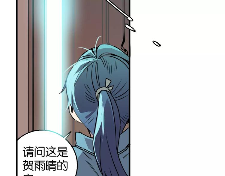 第5话 恋爱经验63