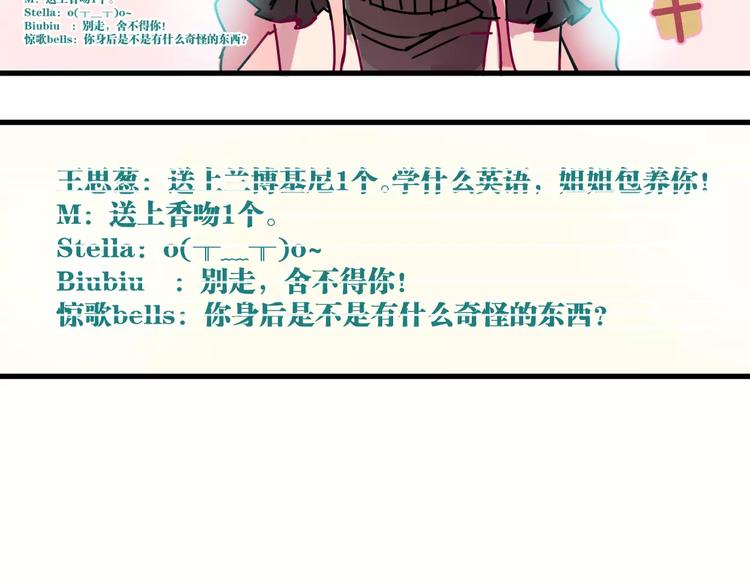第6话 贺家老三43