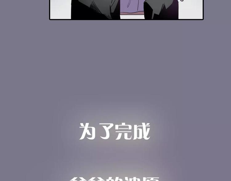序章  与子成契13