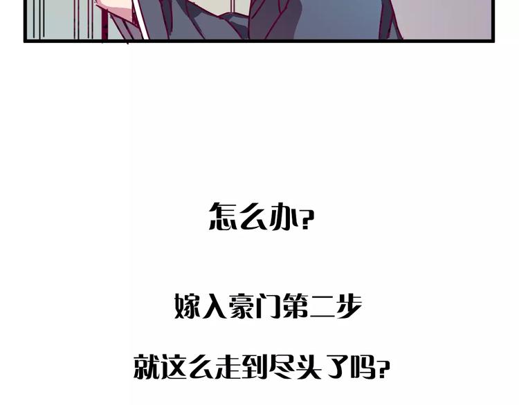 第6话 贺家老三121