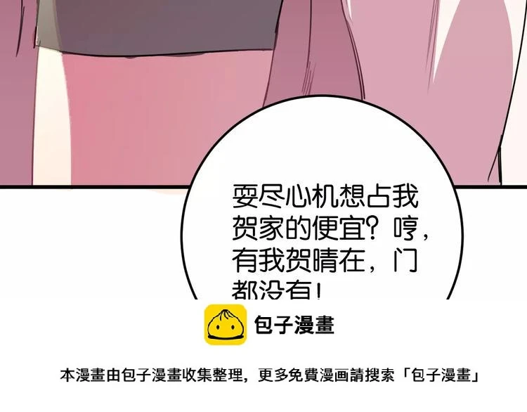 第9话 初吻49