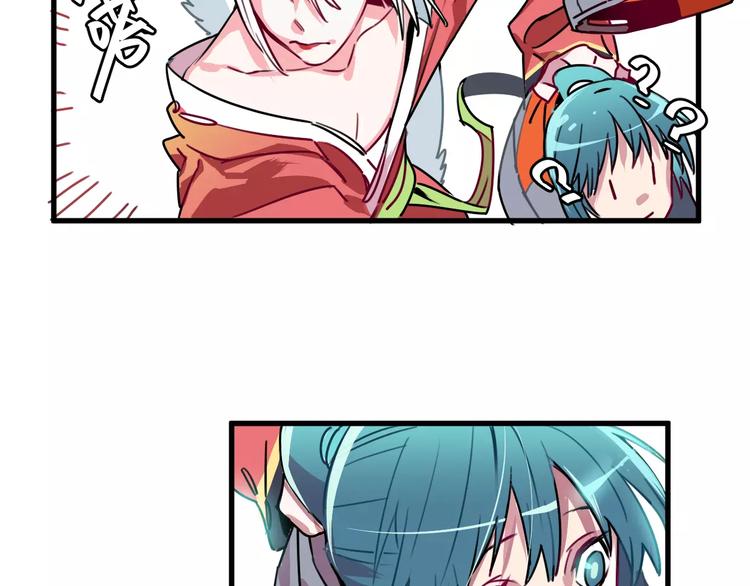 第5话 恋爱经验32